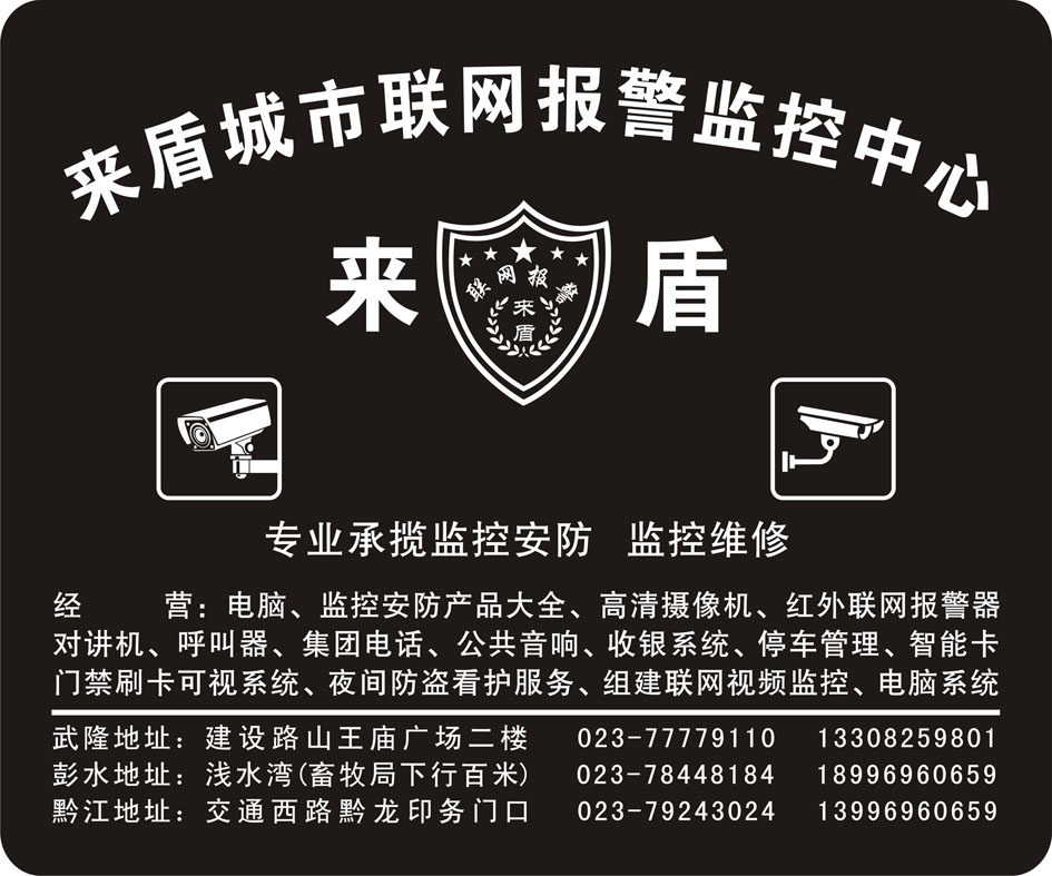 Monochrome advertising mouse pad