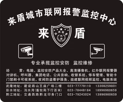 Monochrome advertisements mouse pad