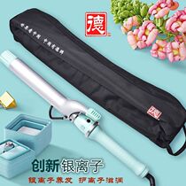 German Roll Hairdry Hair Rod Rod Without Hurt Hairdryer Shop Special Band Hair Hairdryer Household