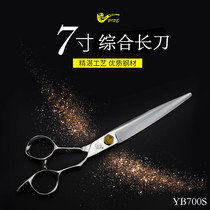 Pipe waiter hairdressing special imported pipe b700s 7-inch big knife scissors sharp and fast precision