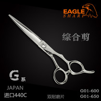 Hairdressing special import EAGLESHARP Eagle shears G series imported 01-600 650 6 inch 6 5 inch