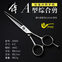 1 1 scissors line hairdressing special pipe JD-600 integrated scissors hand scissors 6 inch straight handle a flat scissors