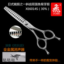 New Japanese-style cutting one fish bone shears imported haircut TOBI (fly) XE6014S dental scissors metal sound
