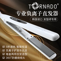 South Korea imported tornado TORNADO-TF300 hair straightener straightening electric splint ion modeling pure white