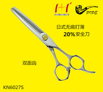 New pipe waiter Japanese 7 knives KN6027S thin cut 20% safety knife adjusting tooth scissors