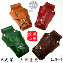 Japan BM imported pure cowhide haircut bag master special cowhide running bag crossbody high