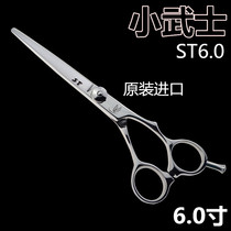 1 1 scissors line hairdressing special Japanese imported hairdressing scissors little samurai ST6 0 scissors original