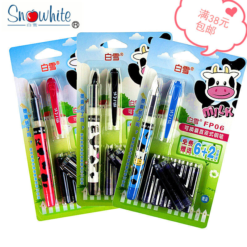 Snow FP06 direct liquid cyst pen students practise pen with 8 pen - replaceable core pen