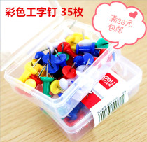 Able 0021 Soft wooden panel Words American nail style nail writing photo nail colored artificial nail according to nail