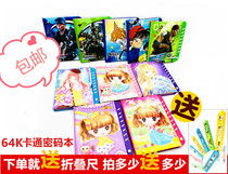 Kedcan Li Password Ben Thickened Notepad Color Page 64K Cartoon Code Lock Day Remember This Student Digel Paper