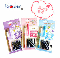 White Snow FP02 Straight Liquid Type of Sack Pen student Practicing Calligraphy Pen with 8 Pen Sacks of Tille Core Pen