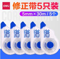 Correction with coated change with right-hand 8169 correction with suit correction with coating change with 150m oversized capacity modified belt