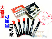 Baitong BT-958 white board pen with ink white board pen office single head large capacity white board pen white board pen water