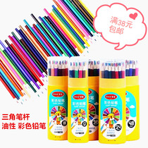 Master Grasps Triangle Pen Holder Colored Pencil Oily Color lead children Painting pencil hand-painted graffiti pen