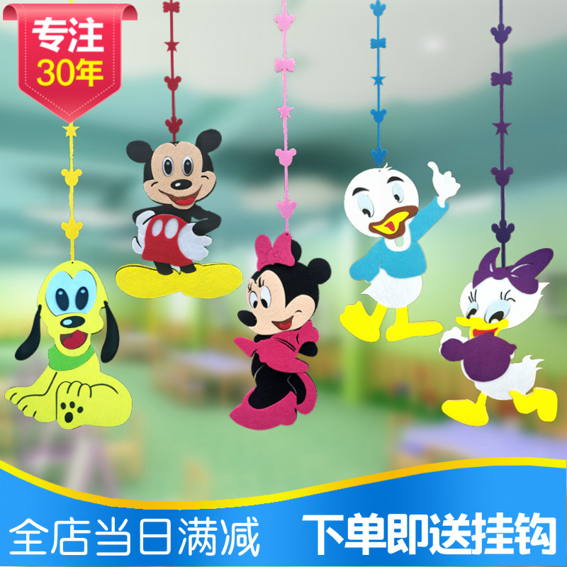 Creative Kindergarten New Year's Day Shop Ornaments Shopping Mall Classroom Corridor Environment Layout Mickey Mouse Decoration Air Ornaments