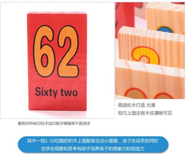Qiaozhimu 110 khối Đồ chơi thời thơ ấu Trò chơi điện toán số domino với bảng số học Phép cộng, phép trừ, phép nhân và phép chia bo lego