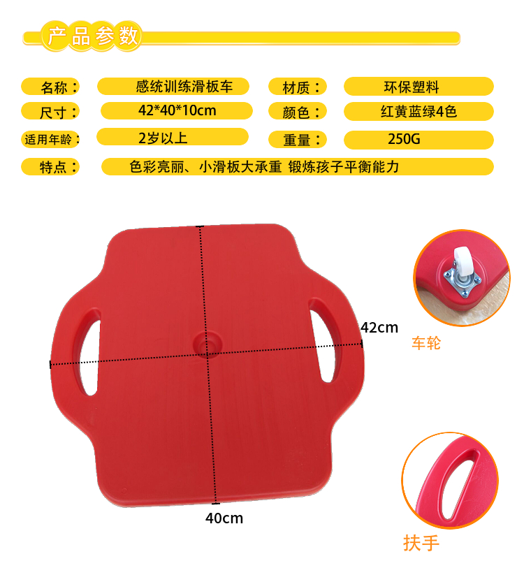 xe cân bằng cho bé 2 tuổi Bán chạy nhất mẫu giáo cảm giác thiết bị đào tạo trẻ em xe tay ga cân bằng xe phổ bánh - Smart Scooter xe đạp thăng bằng jianer- h5