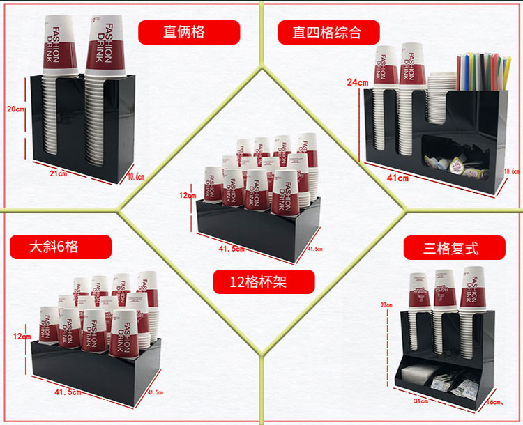 Chủ sở hữu cửa hàng trà cung cấp cà phê sữa trà cốc chủ giấy giữ cốc cốc dùng một lần giữ cốc cốc giữ cốc - Cà phê dụng cụ pha cà phê