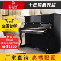 Germany Odia 123 new vertical professional grade test performance beginner adult home brand real piano