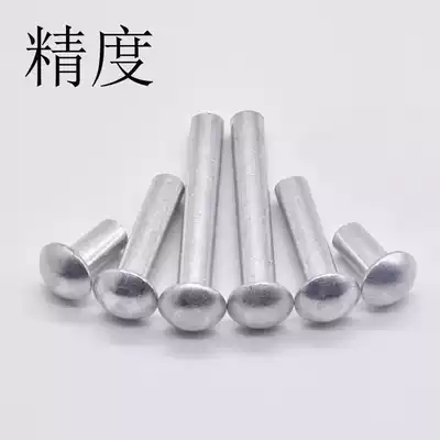 Semi-round head aluminum rivets Solid hand percussion rivets Round head rivets M2M3M5M6 one kg