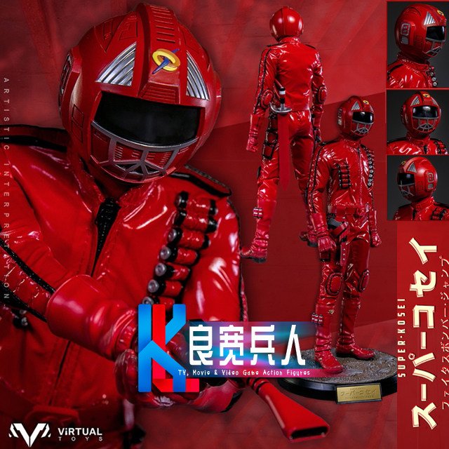 VTS TOYS VM034 1 6 Dinosaur special emergency Kerse Shunfeng