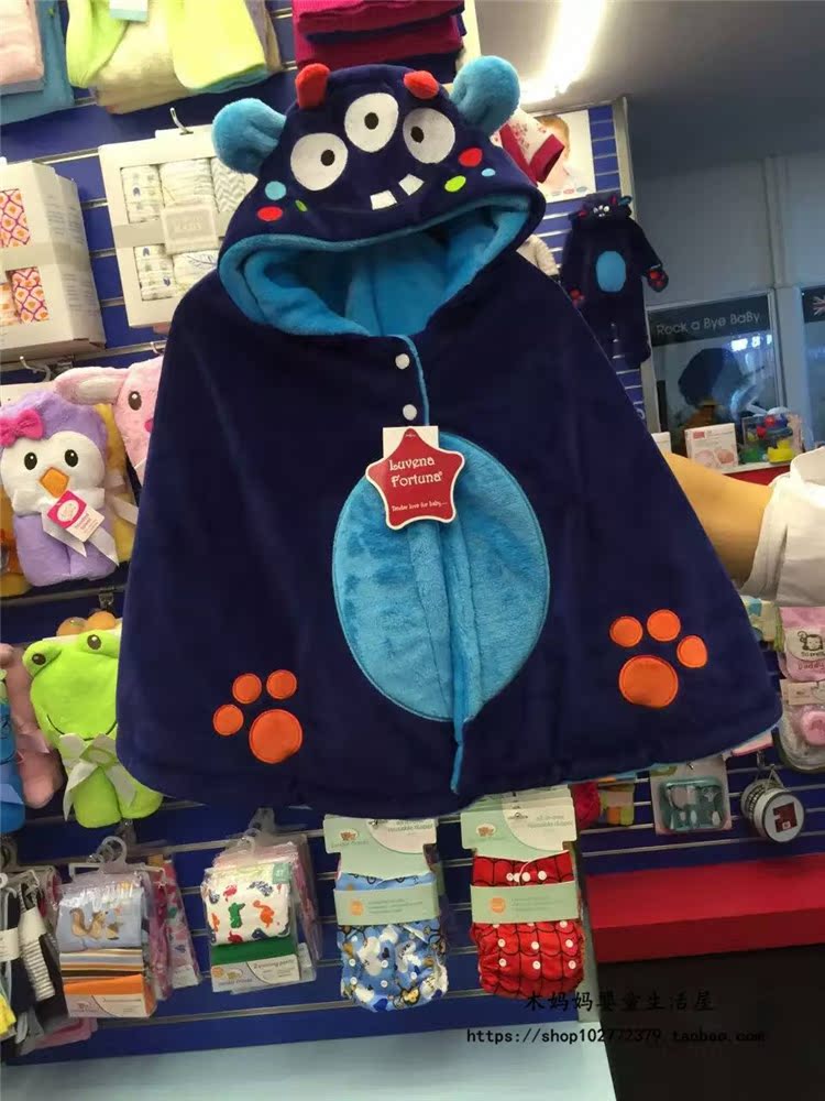 Cape pour enfant LUVENA FORTUNA - Ref 2153708 Image 19