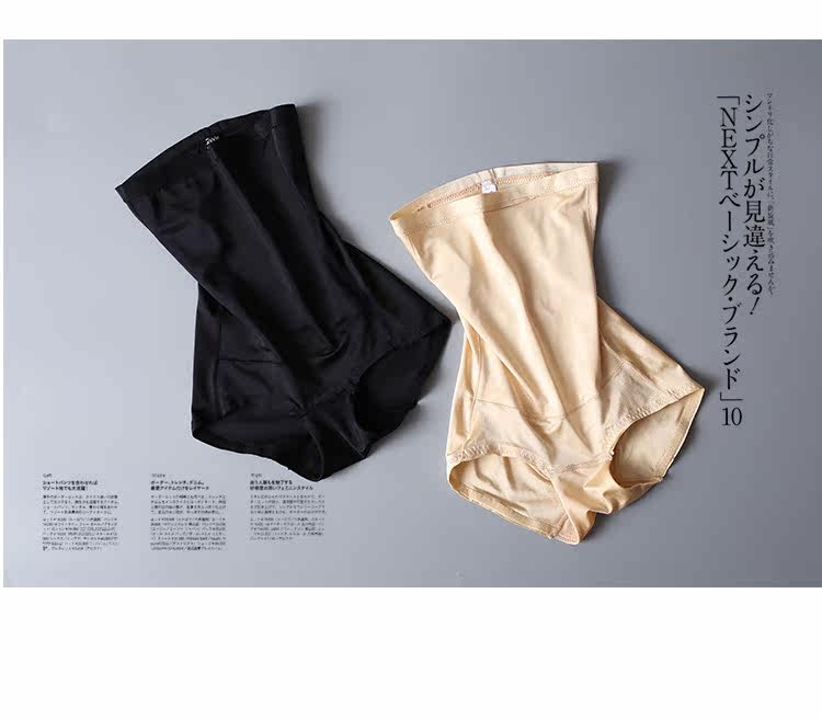 body amincissant simple en nylon - Ref 683243 Image 10