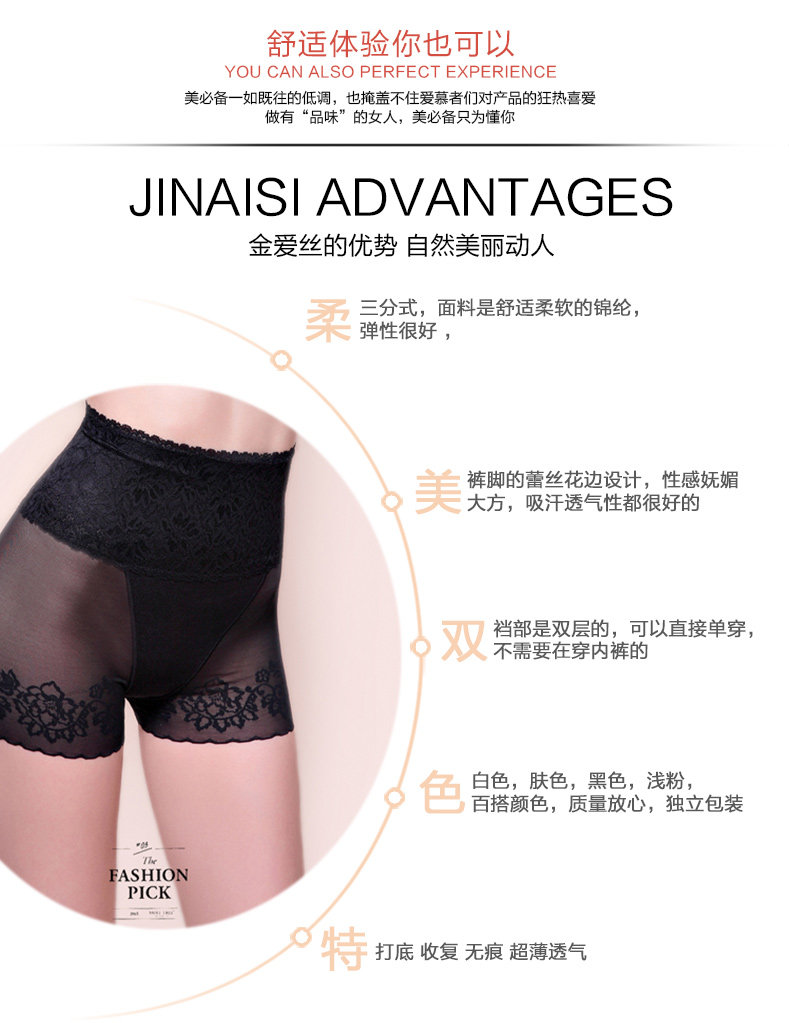 body amincissant luxueux en nylon - Ref 672357 Image 11