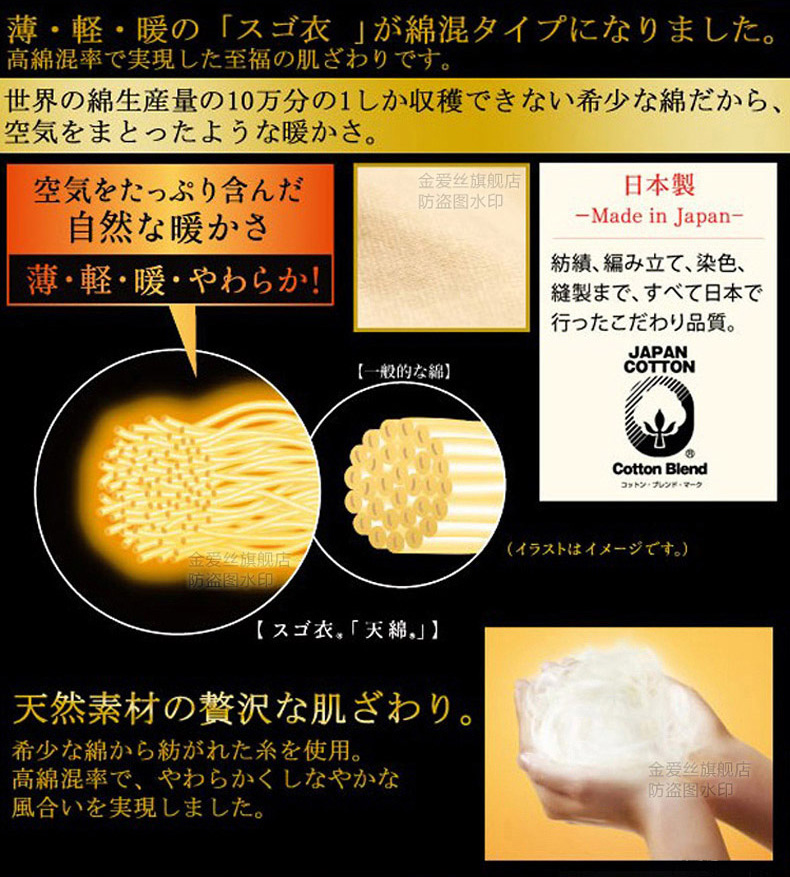 Sous-vêtement chaud jeunesse T010311 en autre - Ref 751641 Image 16