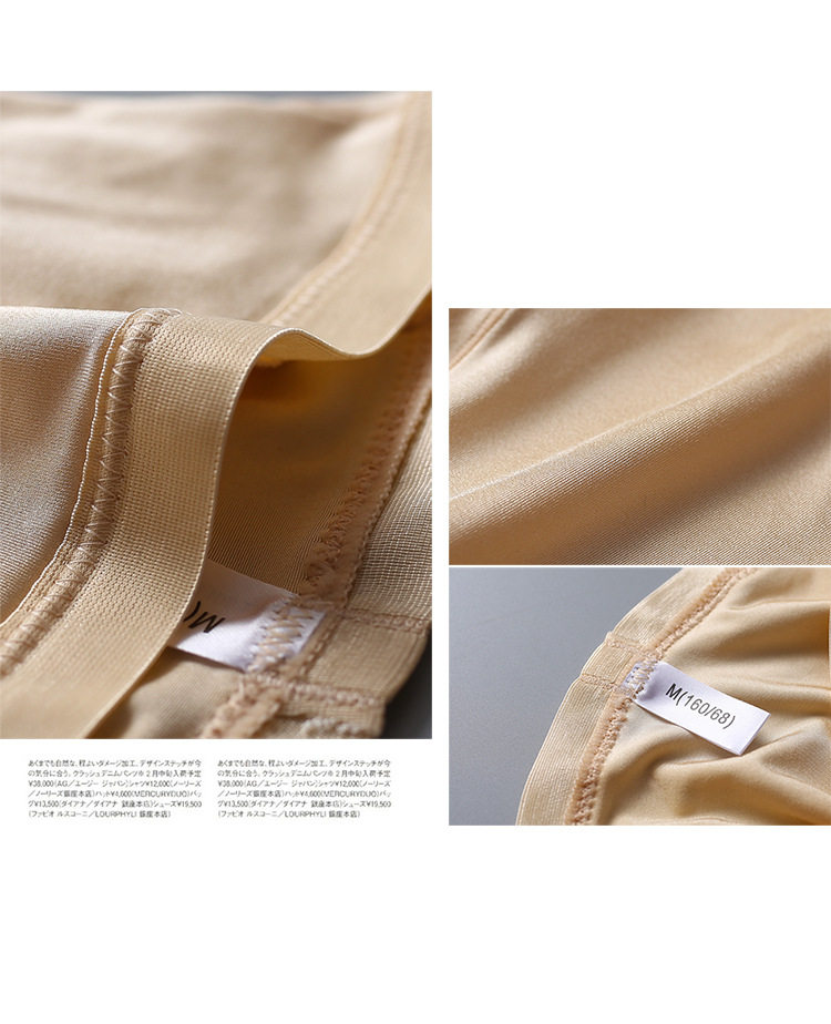 body amincissant simple en nylon - Ref 683243 Image 21