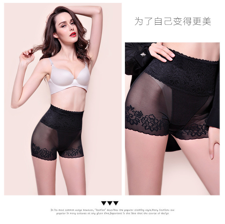 body amincissant luxueux en nylon - Ref 672357 Image 13
