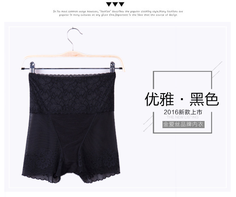 body amincissant luxueux en nylon - Ref 672357 Image 9