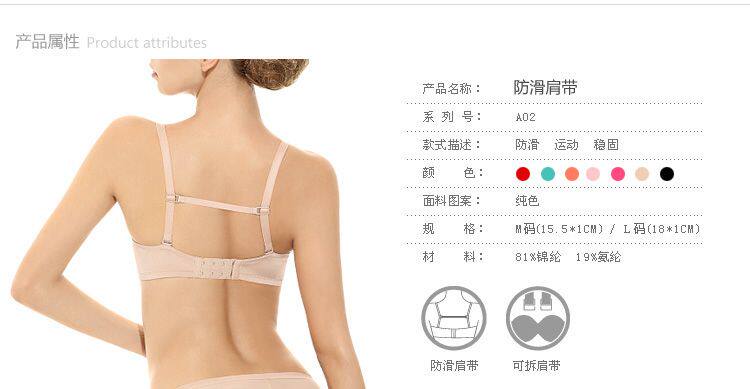 Sangles pour lingerie - Ref 811837 Image 15