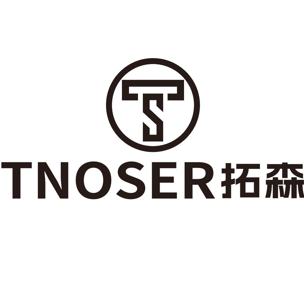 TNOSER拓森
