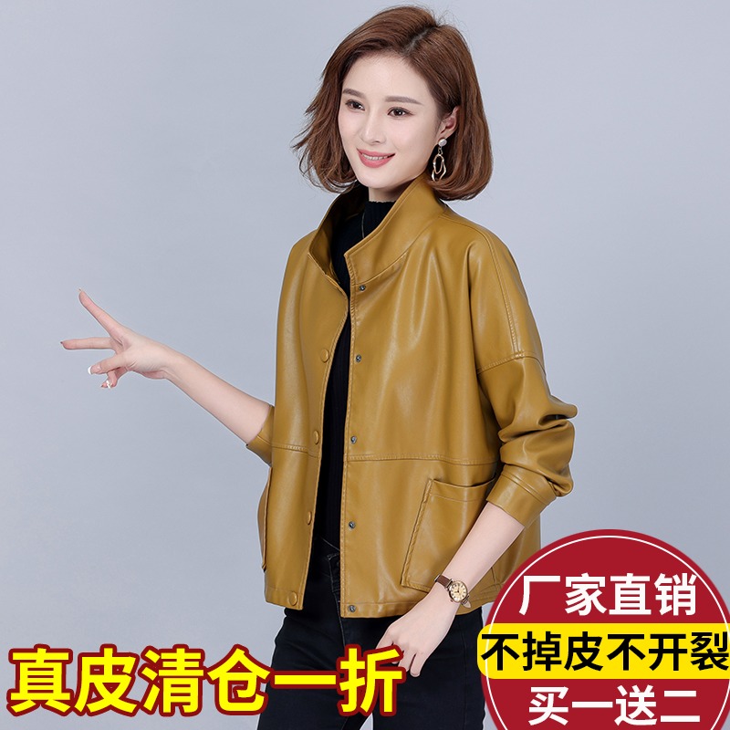 2022 new Haining genuine leather jacket women's short loose Korean style slimming large size leather jacket sheepskin small jacket