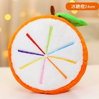 Rock Sugar Orange 24 см