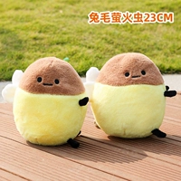 Озеро голубые кроличьи светлячки 23 см.