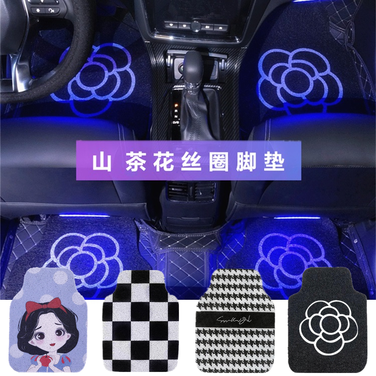Car mat wire ring free cutting non-slip anti-dirty protection pad easy to clean cartoon car carpet single piece universal