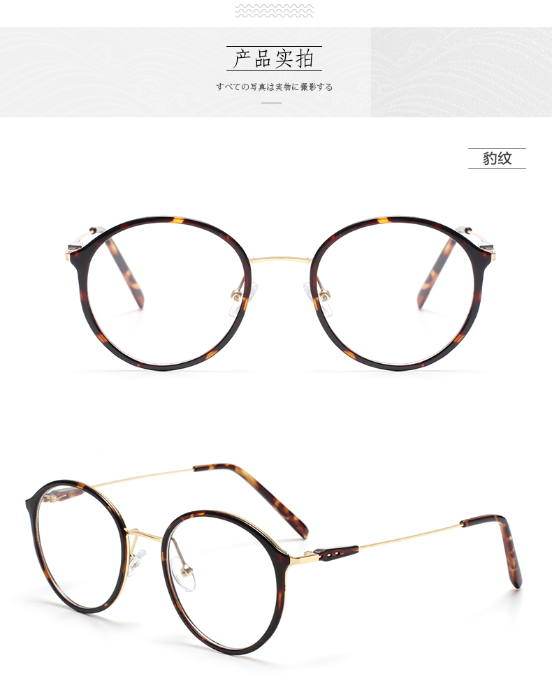 Kính tròn retro mới dành cho nữ siêu nhẹ kính gọng phiên bản Hàn Quốc của khung nhỏ màu đen tươi với miếng đệm mũi có thể được trang bị cận thị mat kinh hang hieu
