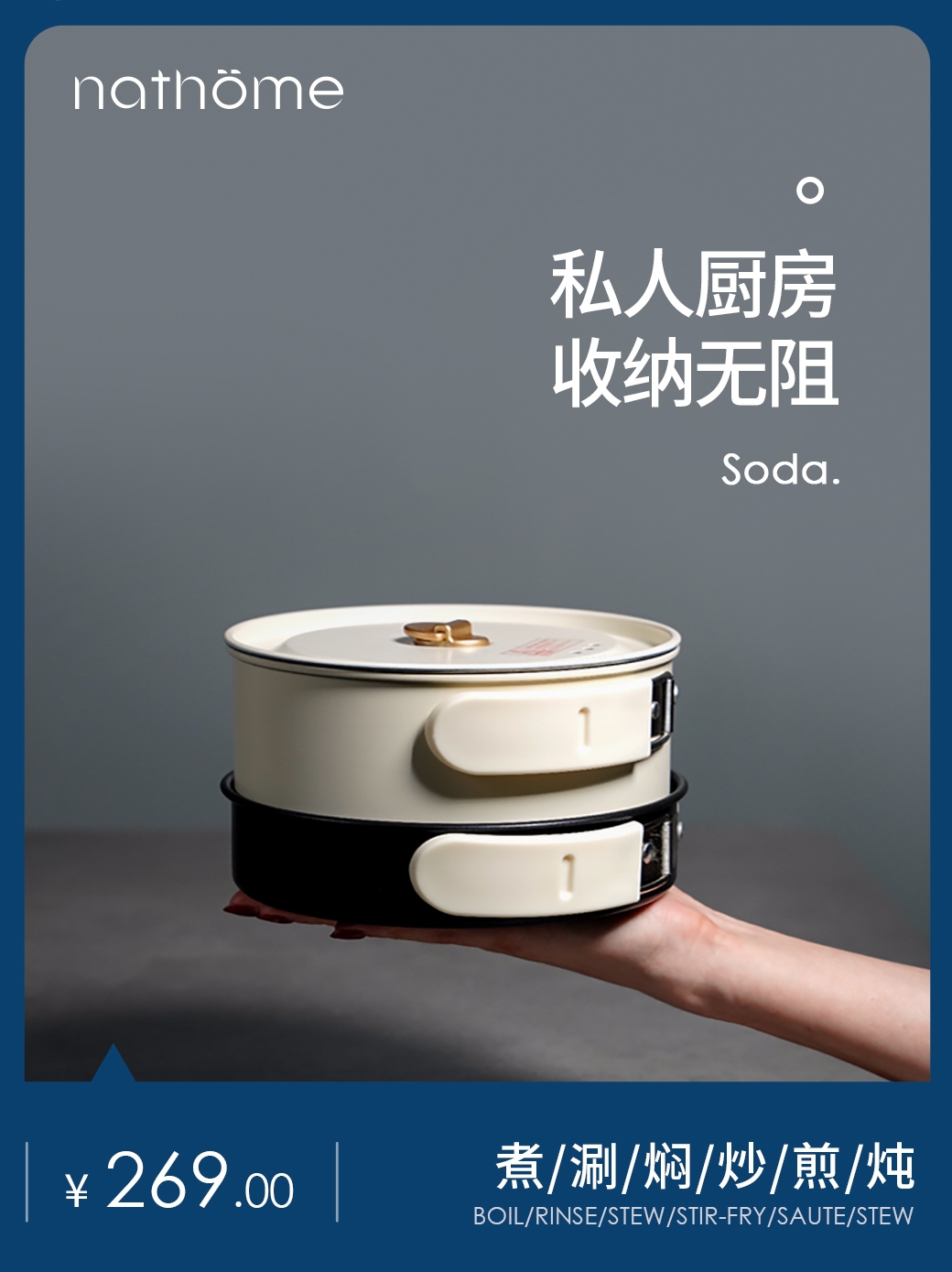 Nordic Omu folding pot Travel portable fast cooking pot Multi-purpose one-person electric hot pot Small dormitory electric pot