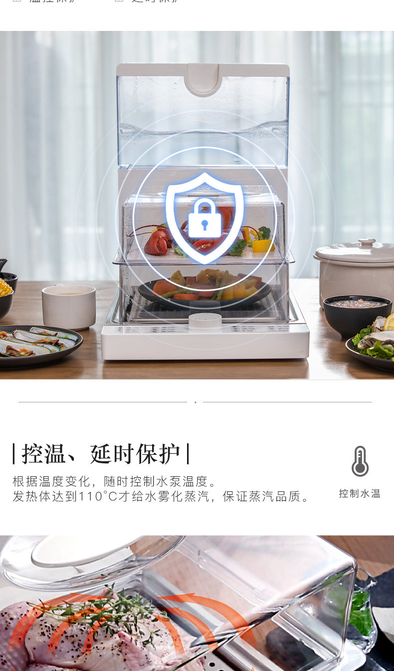 北欧欧慕 折叠透明电蒸锅 三层 10.8L 顺丰包邮 图11
