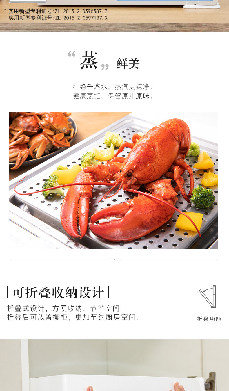 北欧欧慕 折叠透明电蒸锅 三层 10.8L 顺丰包邮 图7