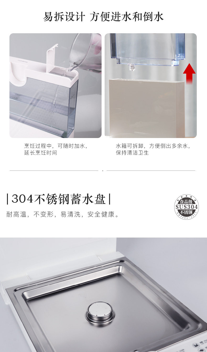 北欧欧慕 折叠透明电蒸锅 三层 10.8L 顺丰包邮 图15