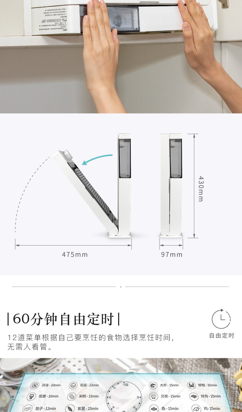 北欧欧慕 折叠透明电蒸锅 三层 10.8L 顺丰包邮 图8