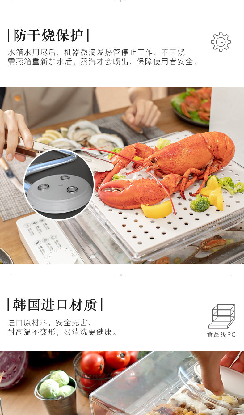 北欧欧慕 折叠透明电蒸锅 三层 10.8L 顺丰包邮 图13