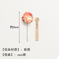 Красное грань (бумага)+наклейки