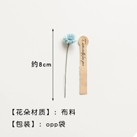 Синяя ткань, наклейка