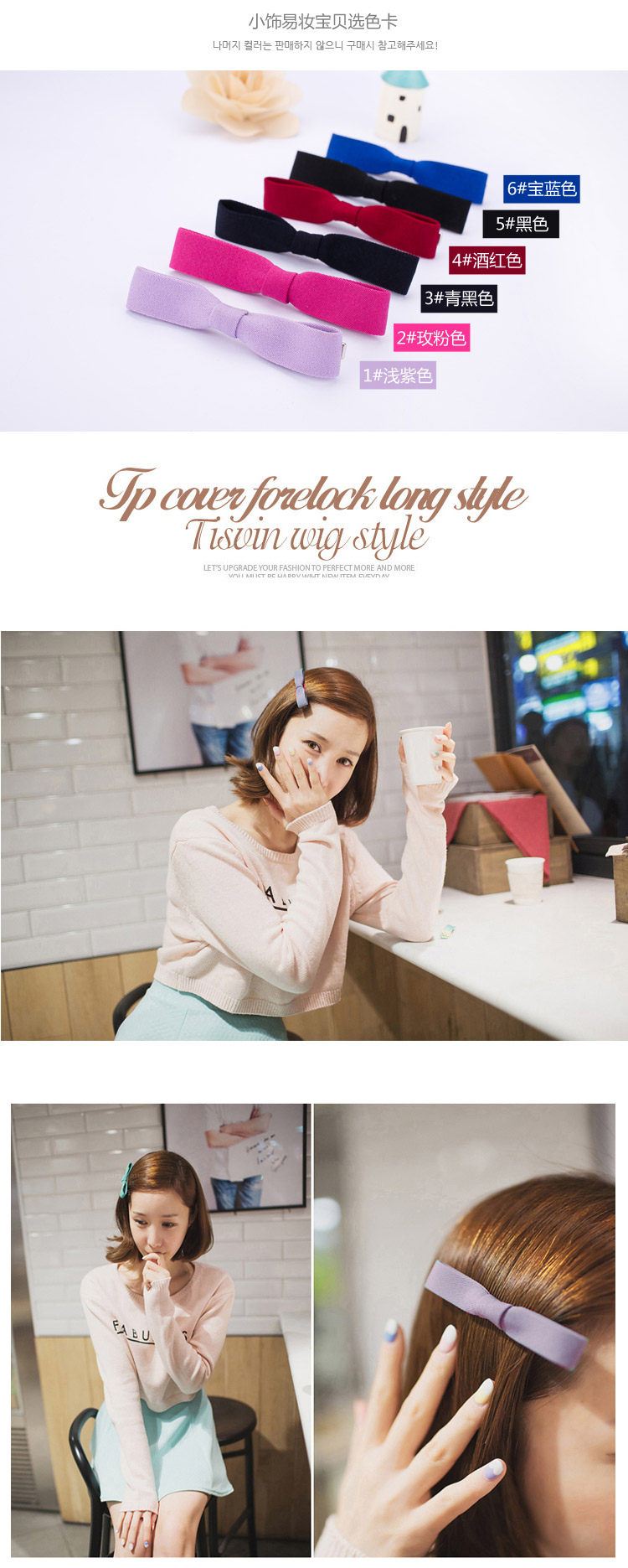 Accessoire cheveux en satin - Ref 1200219 Image 17