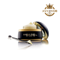 South Korea Eastern starry acid small black bottle for removing spots and whitening face cream men moisturizing light spots to pimple women 70g