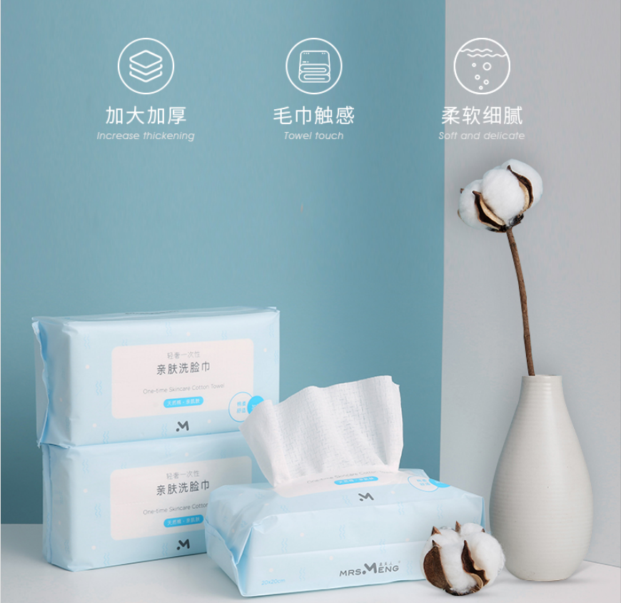 Xinjiang Aksu Cotton Mrs. Meng disposable face towel thickened and enlarged to wipe face beauty cleansing towel extraction